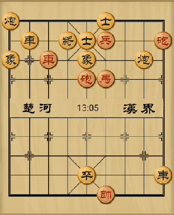 象棋古谱《适情雅趣》第163局选将练兵怎么过