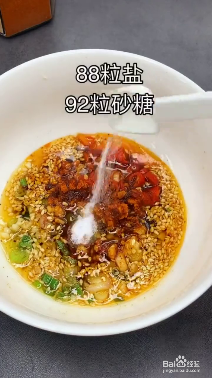 如何制作好吃的懒人麻酱拌面？