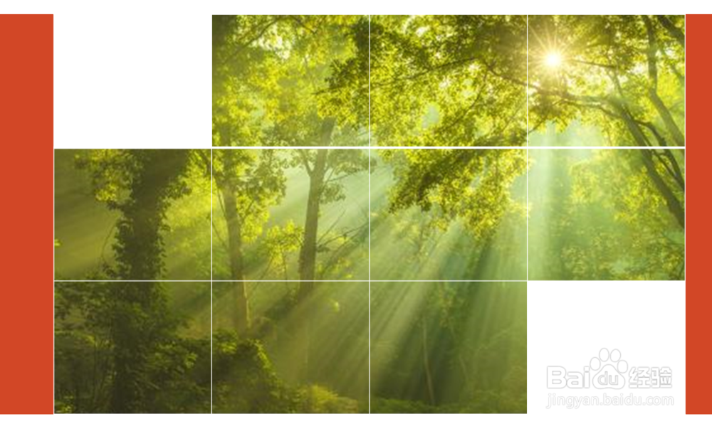 PPT如何制作好看的封面？