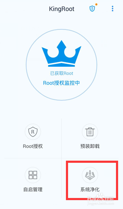 永久免费体验PPTV会员去广告的方法