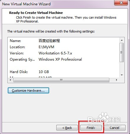 VMware虚拟机的架构