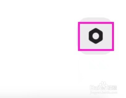 稿定视频如何清除缓存