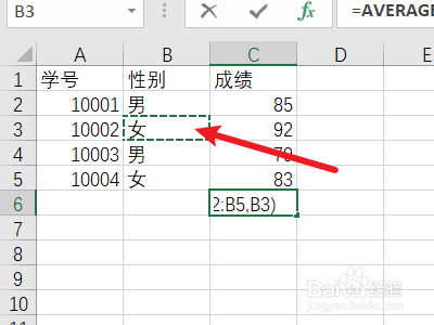 求平均数函数excel