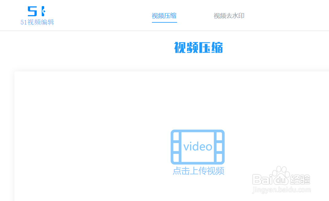 怎么把视频压缩到25m以下
