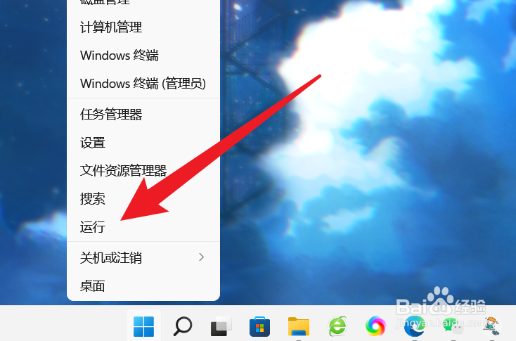 电脑打开控制面板