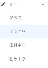 如何在线上从零开始做运营
