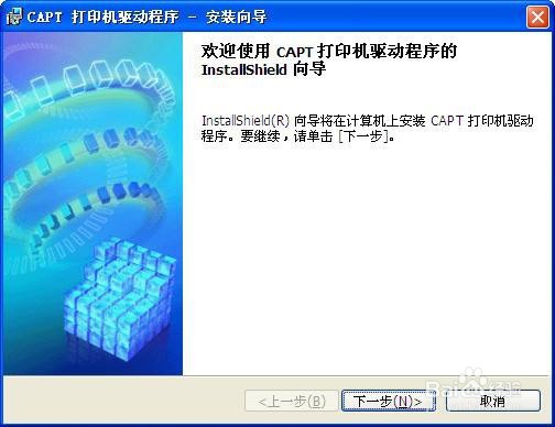 激光打印机介绍