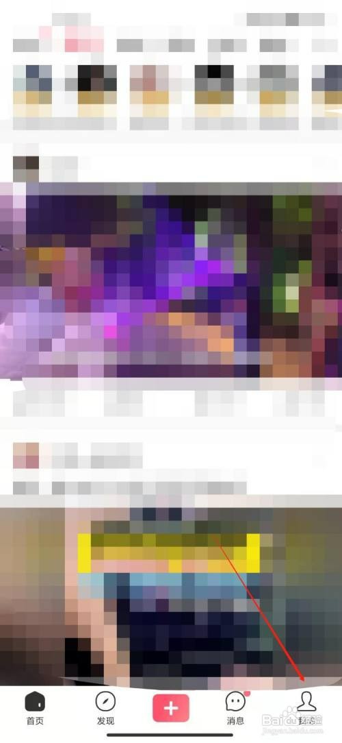 皮皮虾更换头像怎么操作