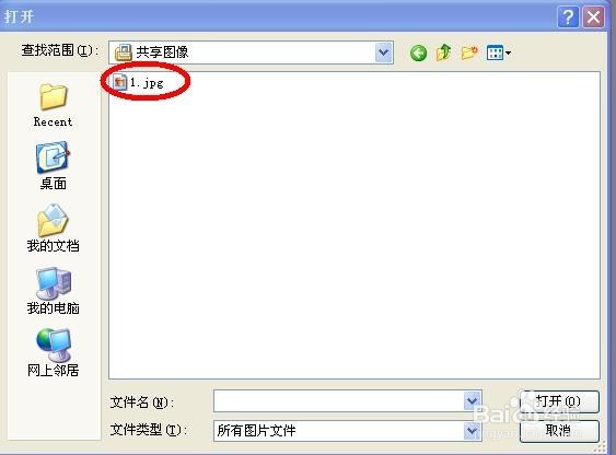 怎样便捷地转变图片格式