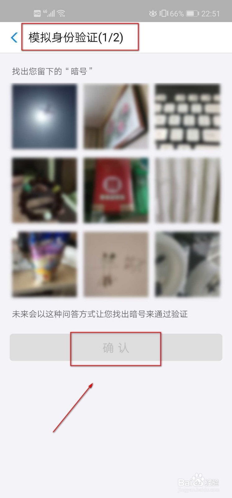 如何开通支付宝暗号功能