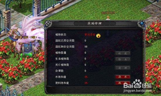 《诺亚传说》之牧场养殖快速赚钱攻略