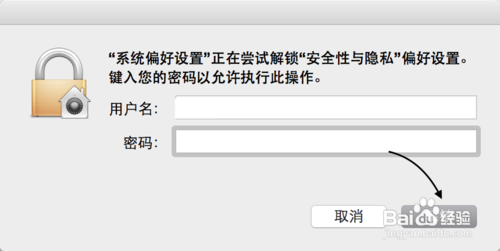 Mac电脑如何使用宠老板-宠物店管理系统