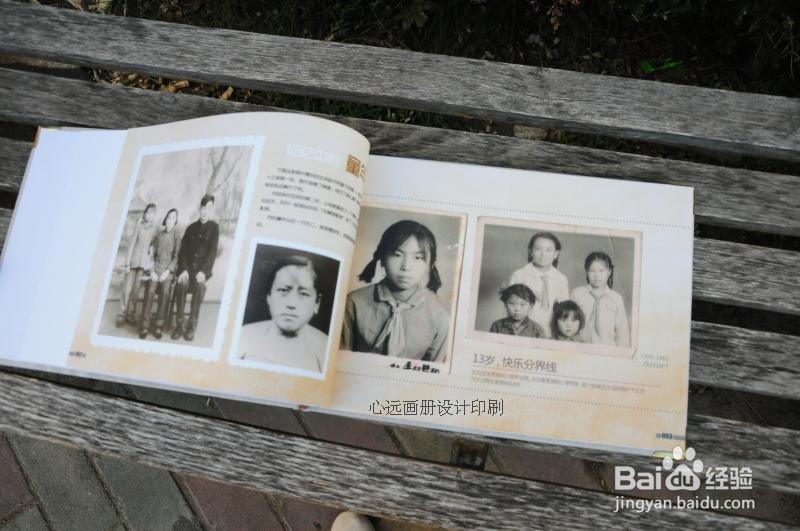 生活画册基本概念入门之内容分类篇