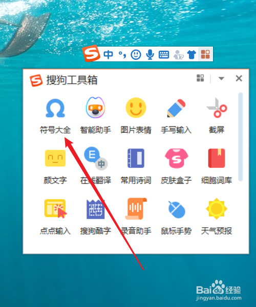 笔记本电脑乘号怎么打