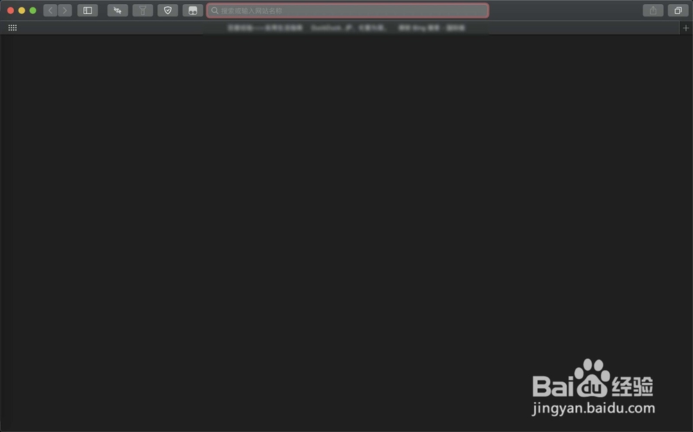 safari网页怎么去掉左侧