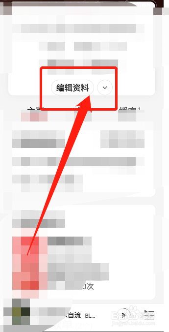 网易云音乐二维码在哪里？
