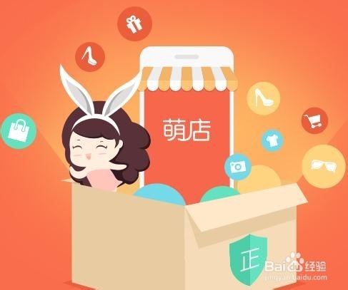 微商新手成功的秘诀