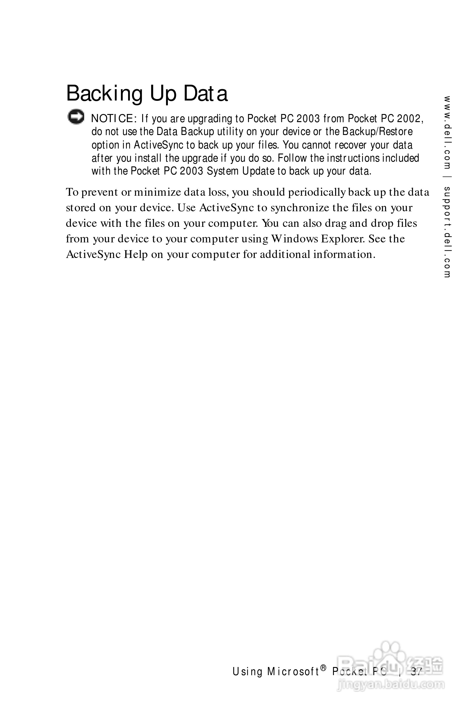 戴尔PDA(掌上电脑)HC01U型说明书:[4]