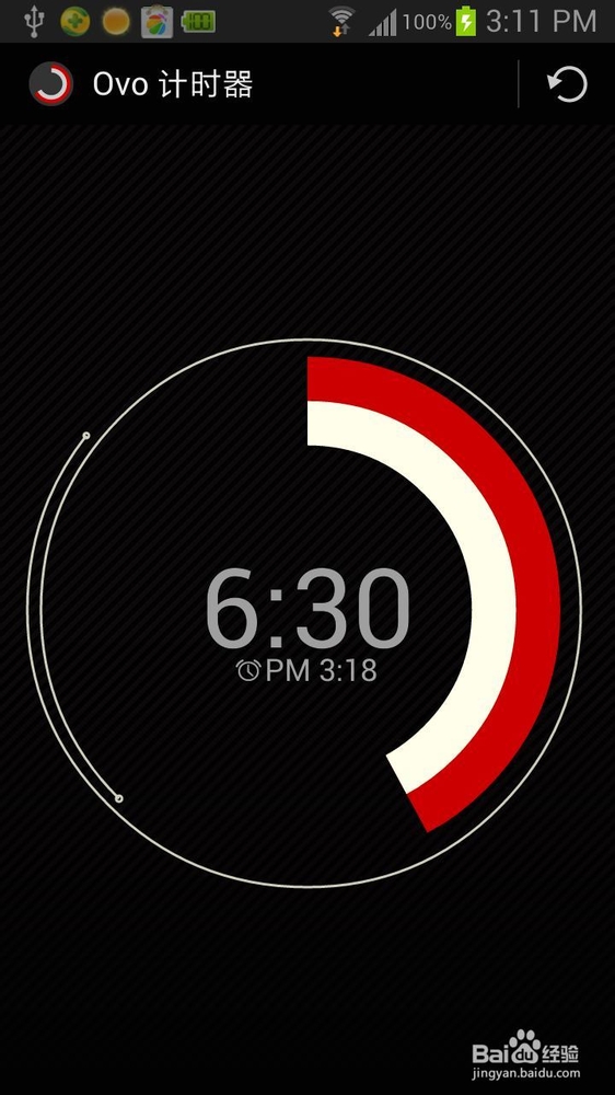 三星、小米安卓手机最好的倒计时器软件