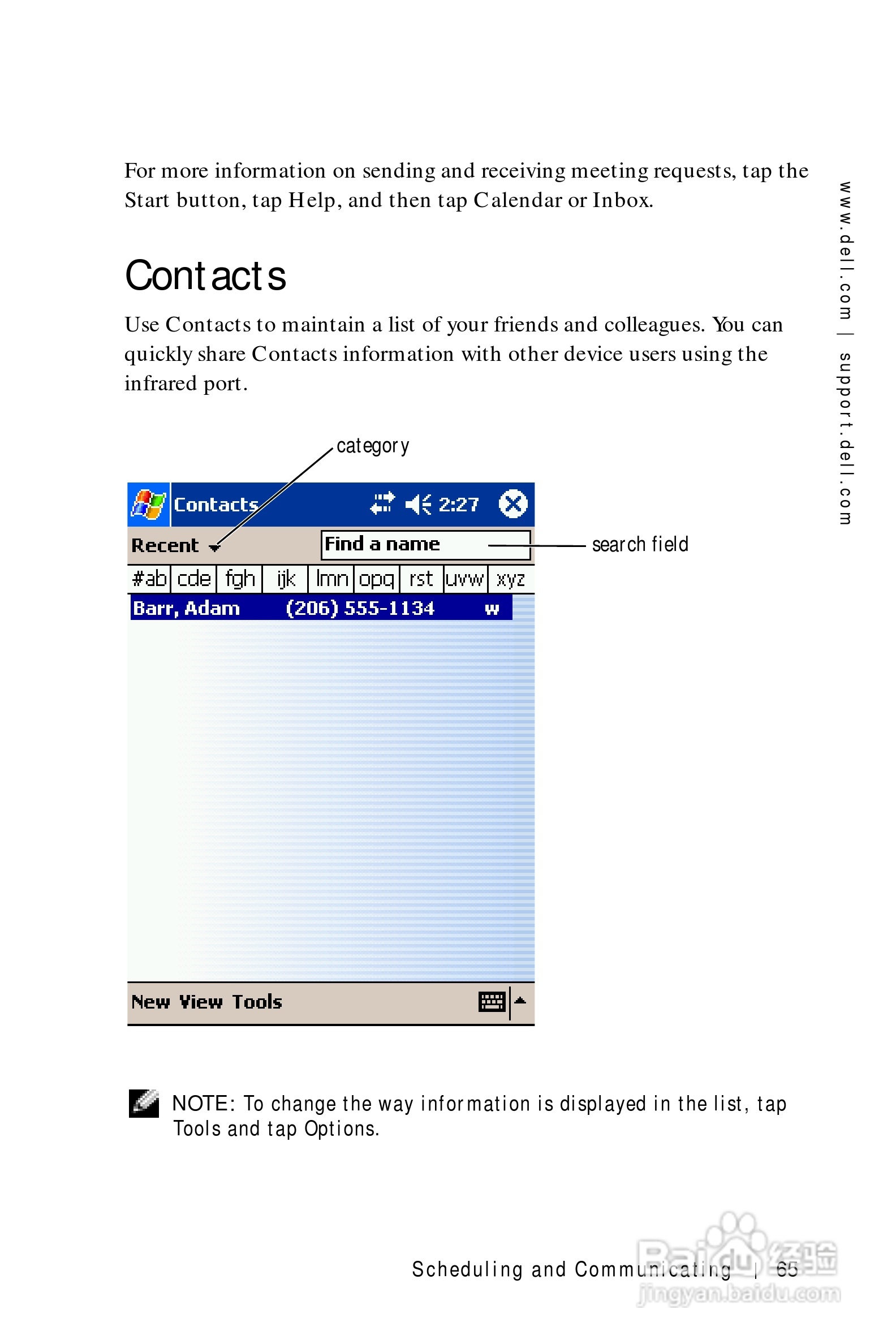 戴尔PDA(掌上电脑)HC01U型说明书:[7]