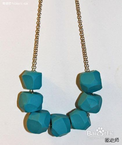 蓝松石粘土项链的制作方法