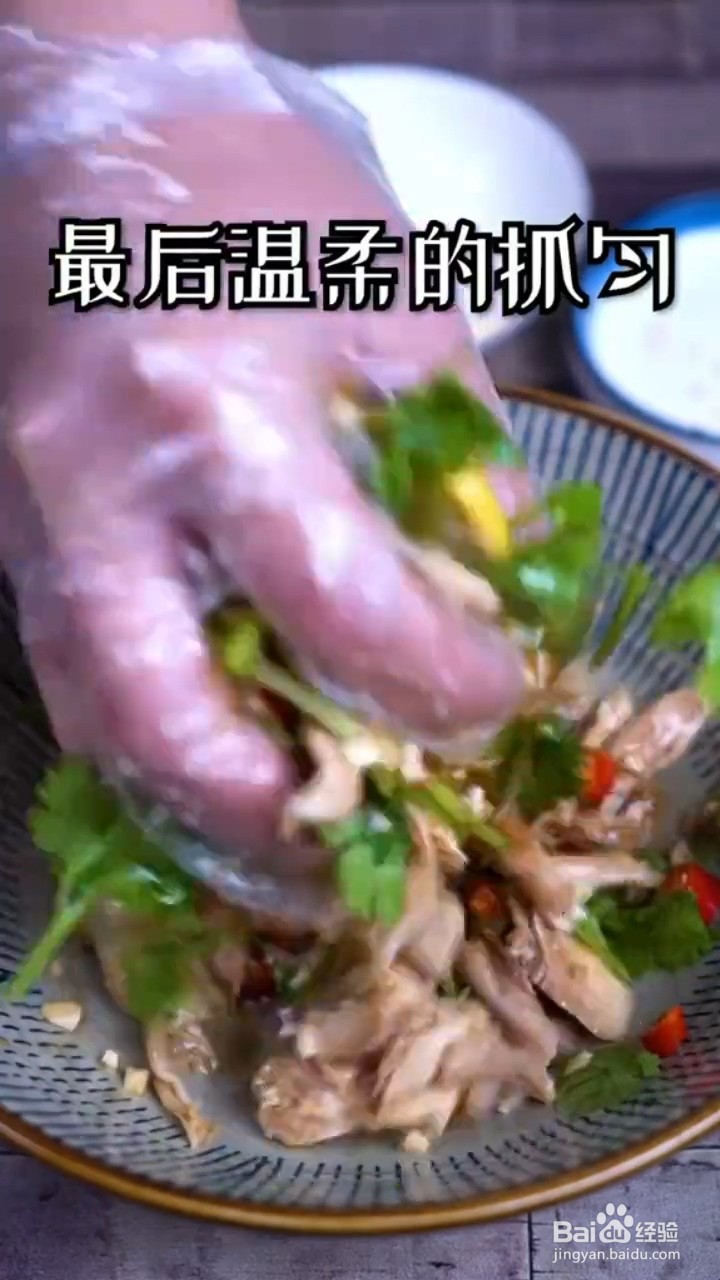 在家怎么做好吃的柠檬手撕鸡