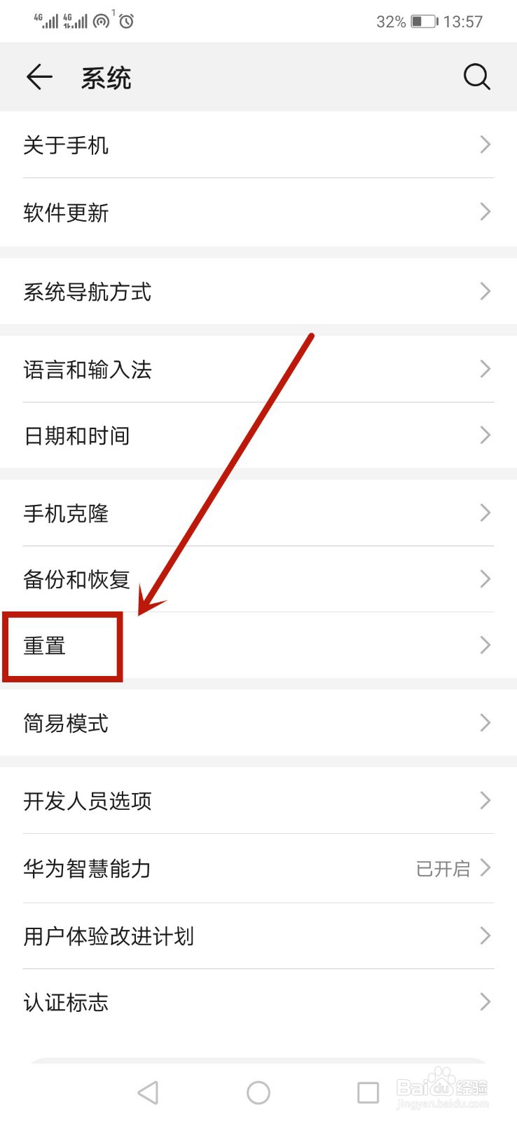 微信中毒自动发送消息