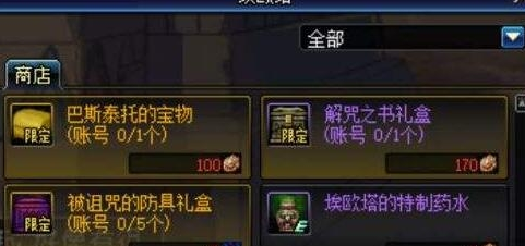 dnf金字塔陷阱攻略