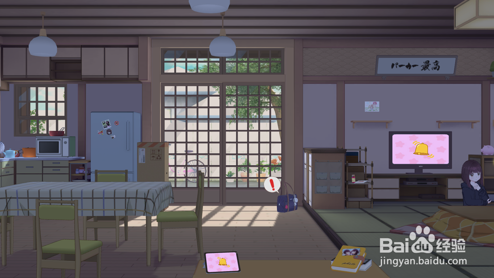 胡桃日记如何查看胡桃性格详情