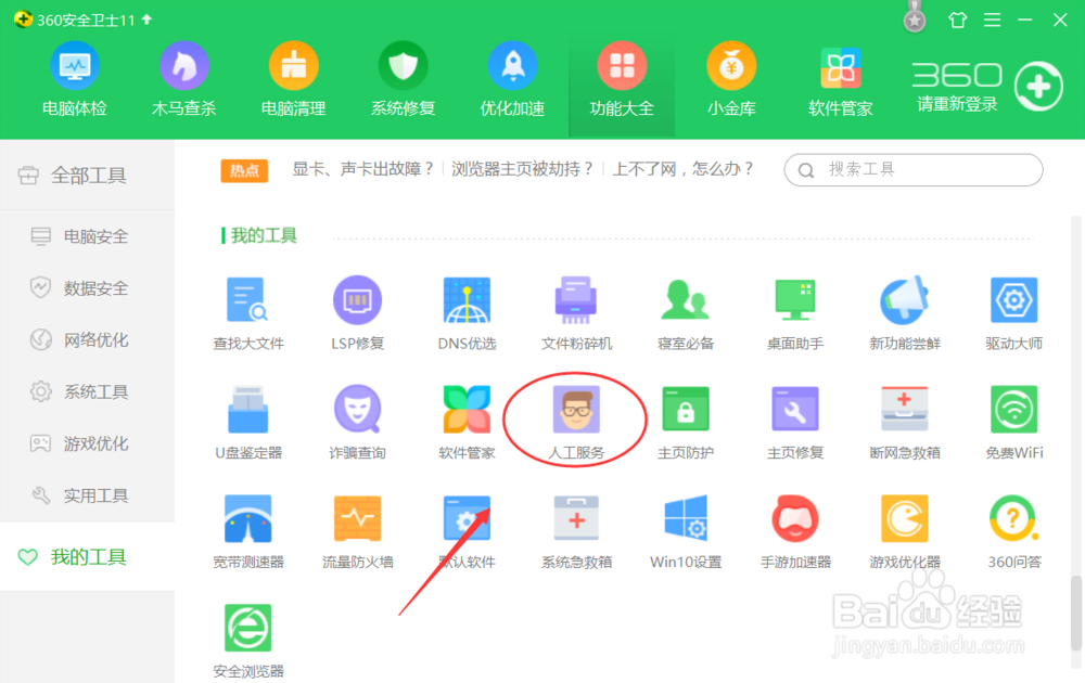 绝地求生正式版更新后进不去游戏怎么办