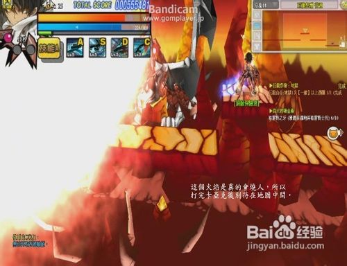 艾尔之光狂锋武者3-X Boss打法攻略