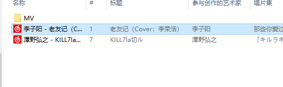怎么用电脑下载音乐？