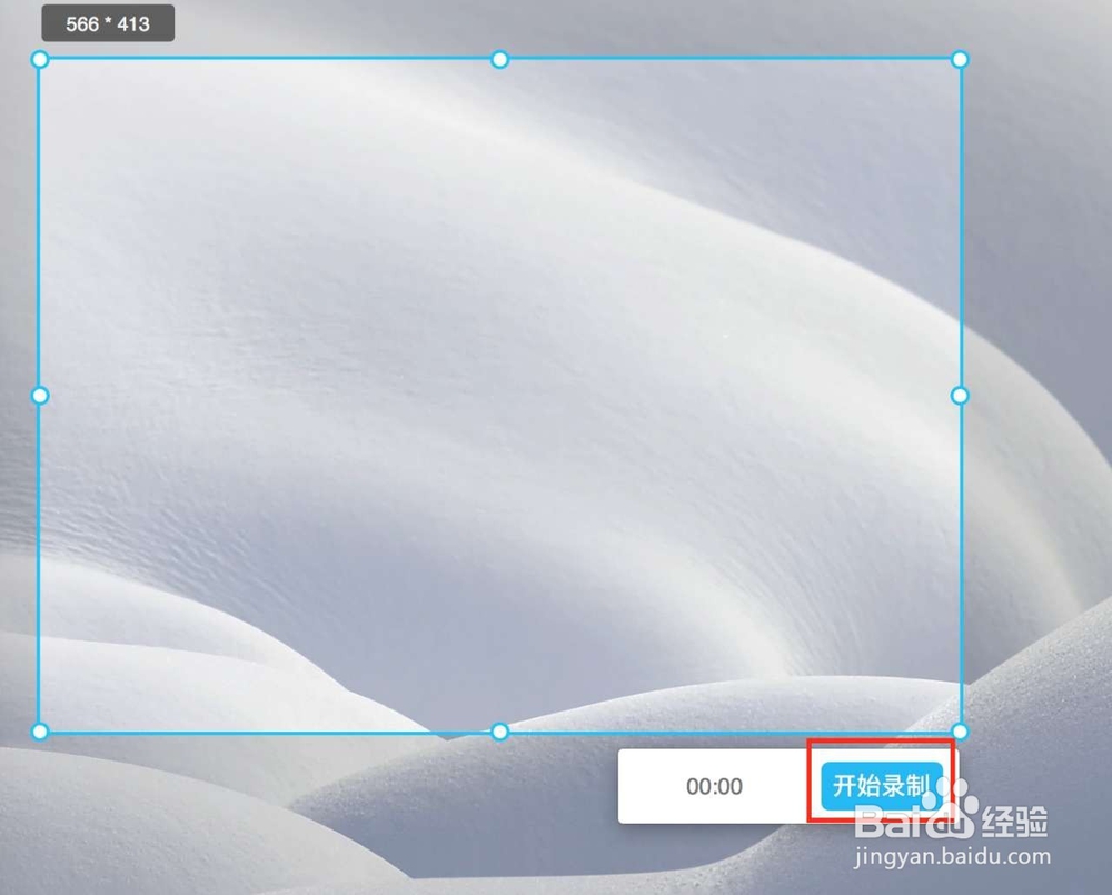 macbookpro如何截屏录屏