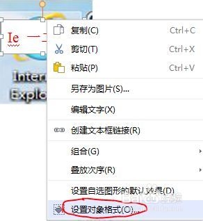 如何用wps在图片上添加文字_设置文本框透明度?
