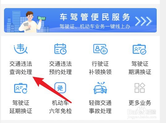 无证驾驶怎样处罚