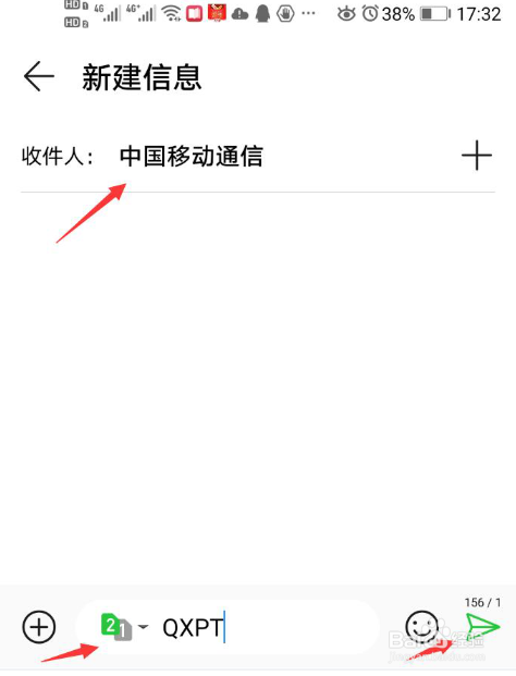 咪咕视频怎么取消会员自动续费