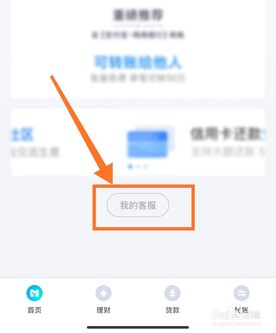 怎么取消网商银行卡