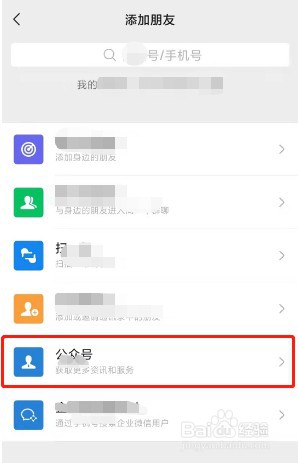 知性星球查看文章方法