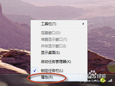 <b>如何在WIN7上调整频繁使用程序的快捷方式的数目</b>