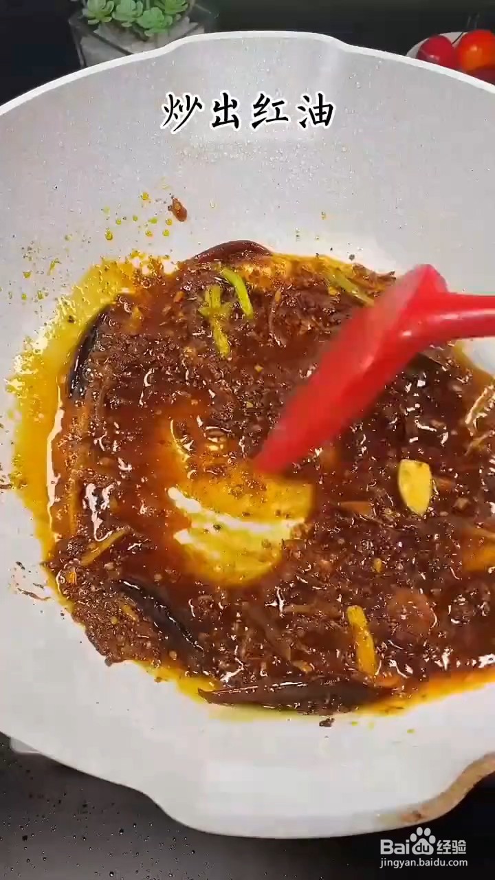 怎样制作麻辣香锅