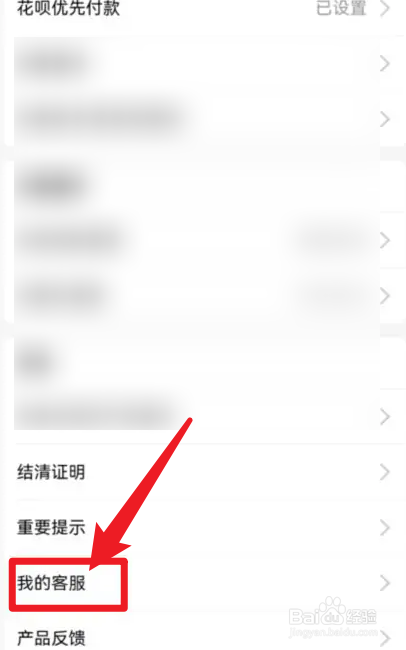 花呗为什么无法使用了怎么恢复