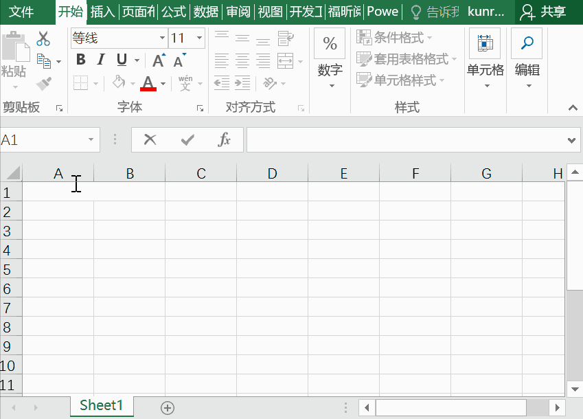 为什么身份证号这么重要，Excel来告诉你