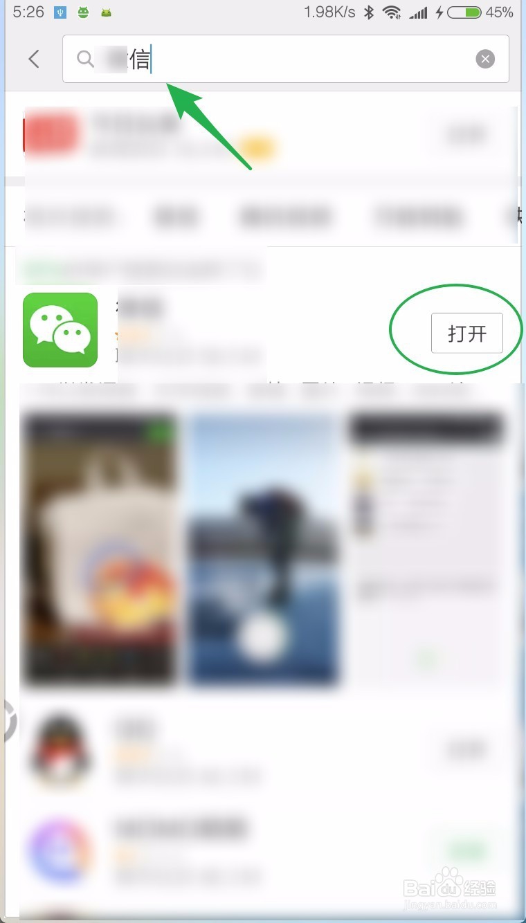 圣诞帽怎么领