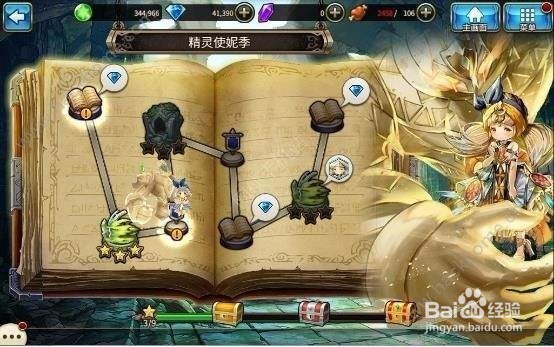 神域召唤BOSS降临攻略