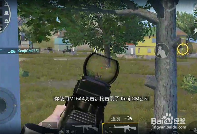 刺激战场恶意组队是什么 怎么恶意组队