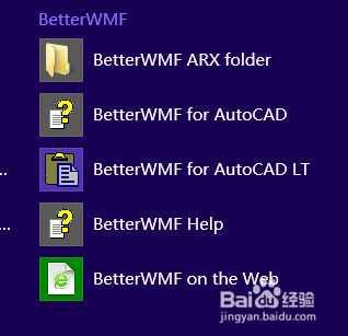 <b>betterWMF在outCAD 中的运用</b>