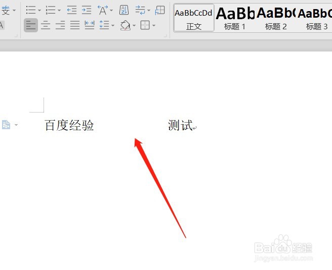Word文档按下Tab键后出现了向右的箭头符号