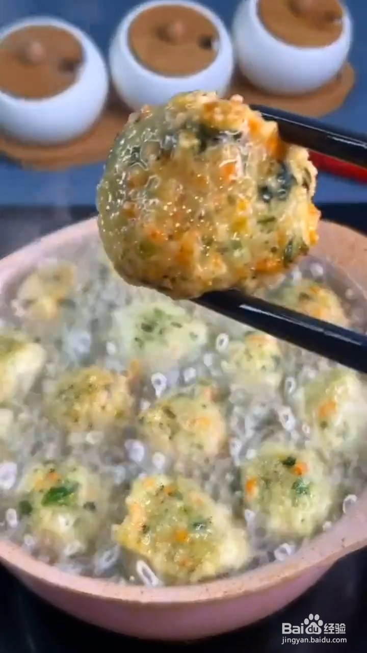 好吃的蔬菜丸子怎么做