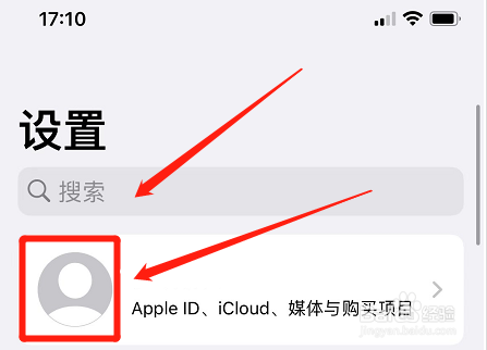 两个iphone同步app怎么关闭