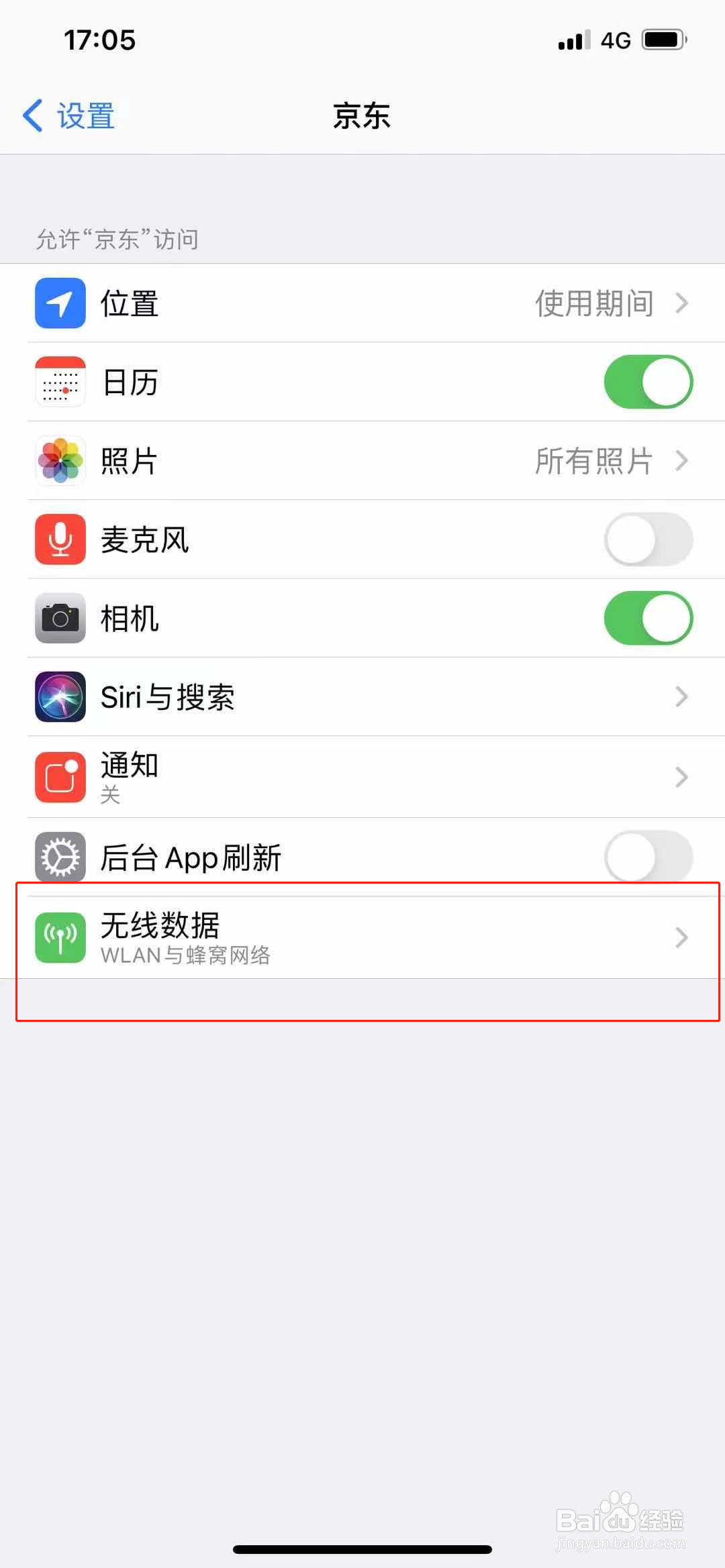 京东网络请求失败什么原因
